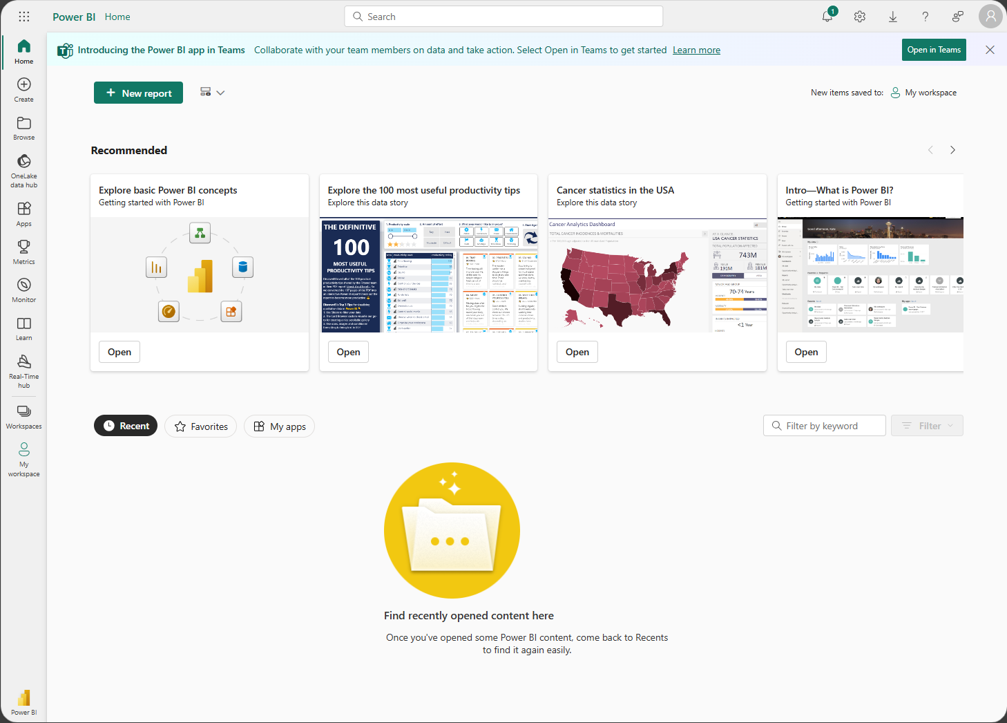 Power BI のホーム画面のスクリーンショット。