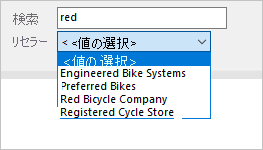 Screenshot of Power BI paginated report parameters showing filter by search pattern.