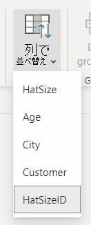 Screenshot showing the Sort by column dropdown with Hat Size ID selected.