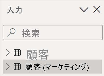 Power BI セマンティック モデルまたは Analysis Services モデルからの読み込み時に適用される重複除去規則を指定できるダイアログ。