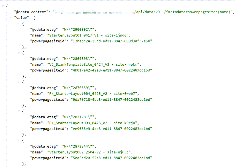 コンポーネント ID の一覧を示すスクリーンショット。