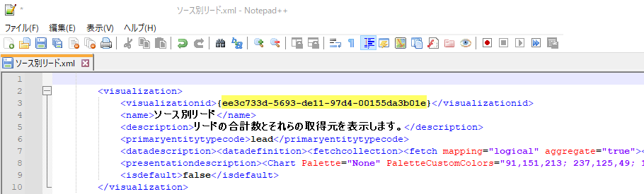 グラフのグラフ ID を取得します。