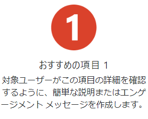 サンプルのポータル ページのテキスト