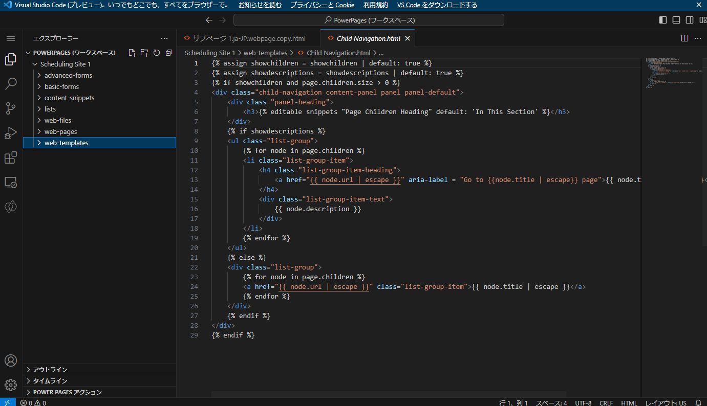 Visual Studio Code。