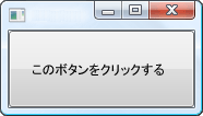 Window.Show の呼び出しによって開いたウィンドウ