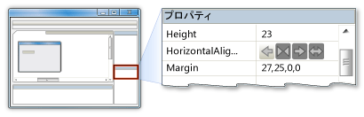 HorizontalAlignment プロパティ