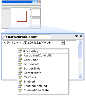 IntelliSense 属性