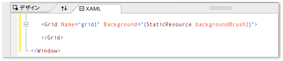 XAML ビューにおける構文の強調表示