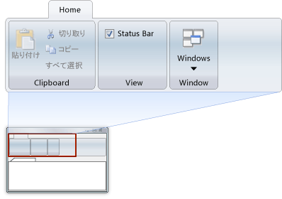 CMFCRibbonCategory イメージ