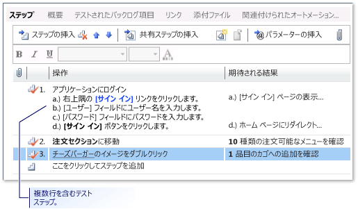 複数行のテスト ケース