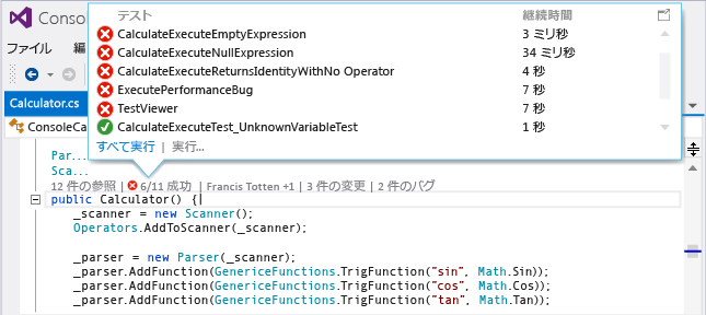 CodeLens - Choose test status in code editor