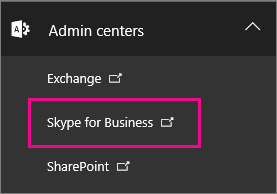 Skype for Business管理センターを選択します。