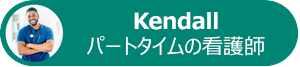 ヘッド ショットと役職を持つ Kendall のプロファイルを示す図。