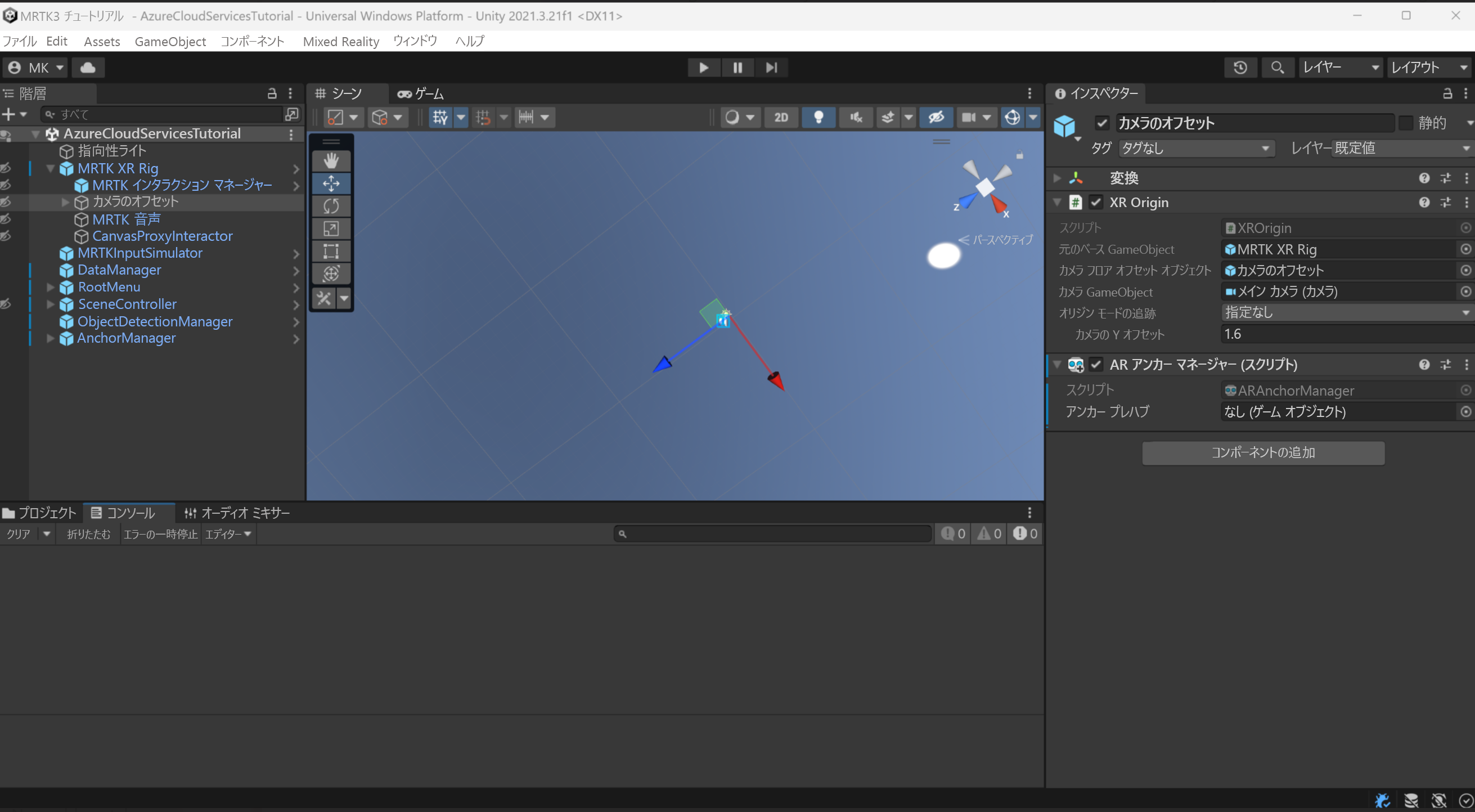 Screenshot of Unity with AR AnchorManager script selected.