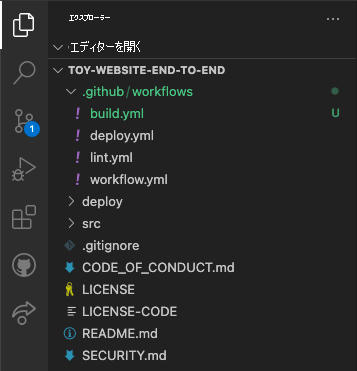 Visual Studio Code エクスプローラーのスクリーンショット。ドット github フォルダーと workflows フォルダー、build ドット YML ファイルが表示されています。