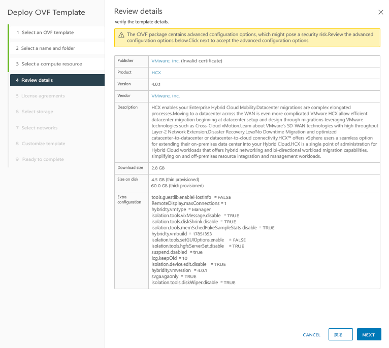 Screenshot to review advanced configuration details of the VMware HCX Connector appliance.