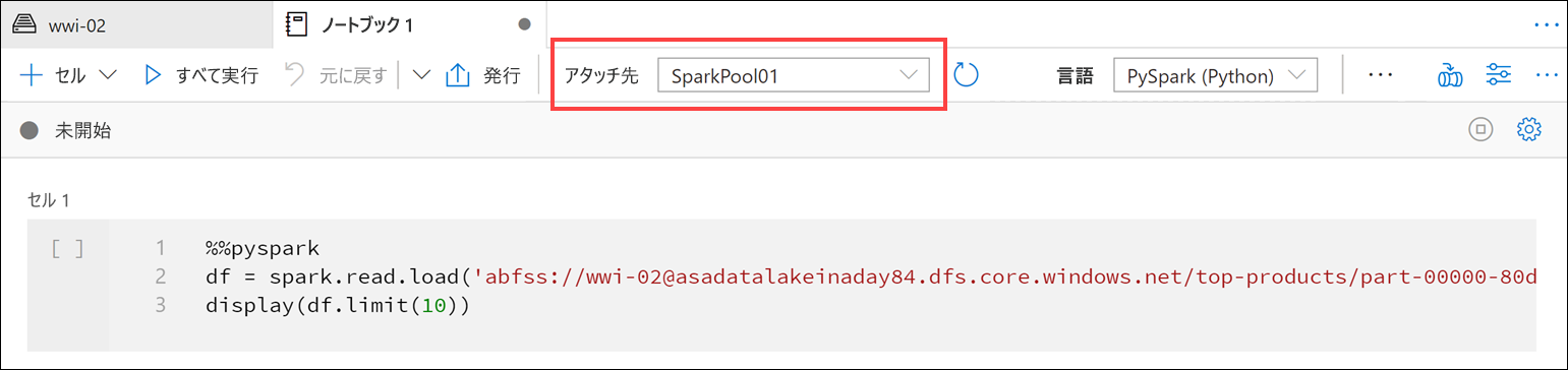 [アタッチ先: Spark プール] メニュー項目が強調表示されています。