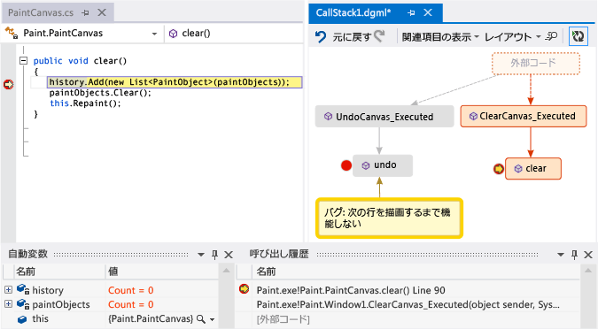 Update code map with next call stack