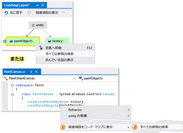 Code map - Find all references