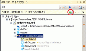 XML Schema Explorer Search Result