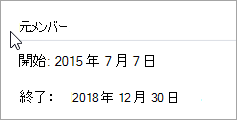 プロファイルコンテンツViva Engage示すスクリーンショット。