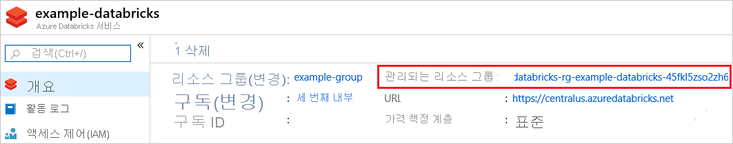 Azure Portal에서 관리되는 리소스 그룹 링크를 표시하는 스크린샷