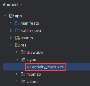 앱 작업 메일 xml 파일의 스크린샷.