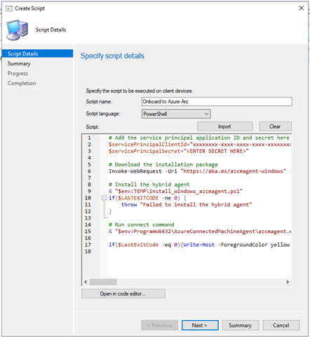 Configuration Manager의 스크립트 만들기 화면 스크린샷.