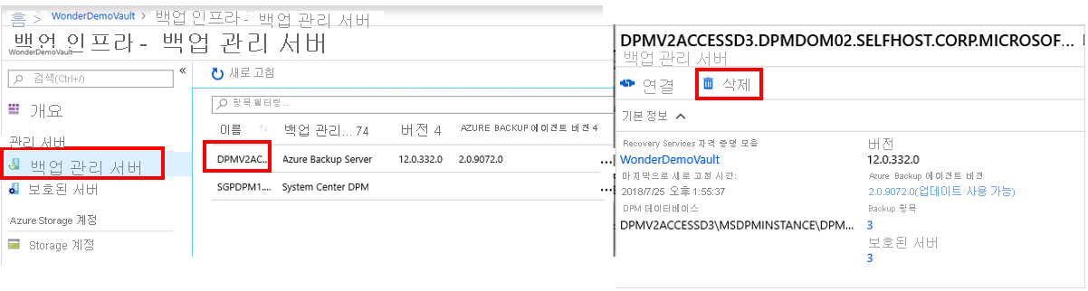 MABS 또는 DPM의 경우 자격 증명 모음을 선택하여 해당 대시보드를 엽니다.