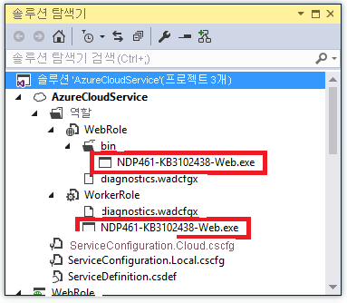 설치 관리자 파일이 포함된 역할 콘텐츠