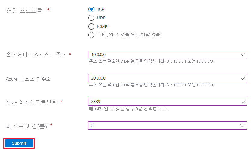 ACL 디버깅 양식의 스크린샷