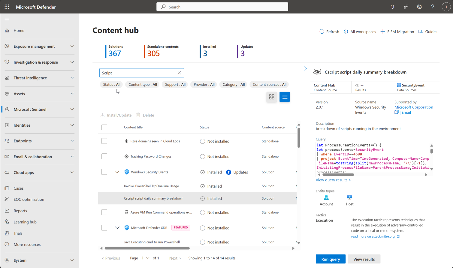 Defender 포털의 Microsoft Sentinel 콘텐츠 허브 스크린샷