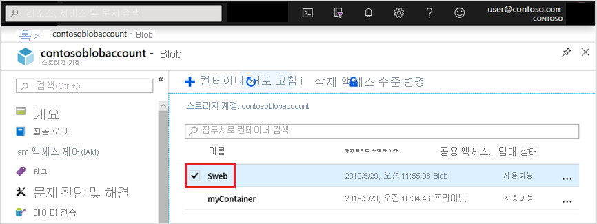 Azure Storage static websites metrics metric