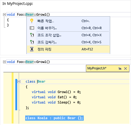 함수를 마우스 오른쪽 단추로 클릭할 때 나타나는 드롭다운의 스크린샷. Alt + F12 바로 가기와 함께 정의 피킹이 메뉴에 표시됩니다.