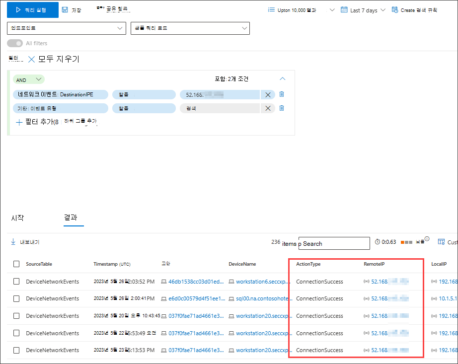 특정 IP 결과 보기에 대한 성공적인 연결을 위한 단계별 모드 쿼리 작성기 헌팅 스크린샷