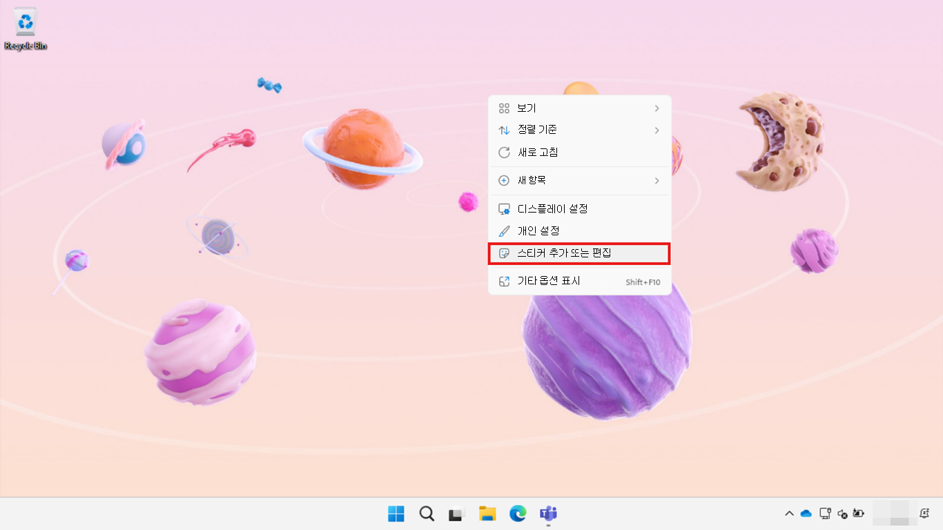 바탕 화면 상황에 맞는 메뉴를 Windows 11 SE 스티커 편집기를 엽니다.