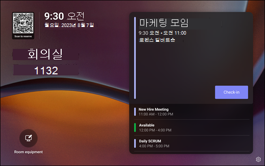 Teams 패널 홈 화면을 보여 주는 스크린샷 현재 모임에 대한 정보가 체크 인 단추와 함께 화면에 나타납니다.