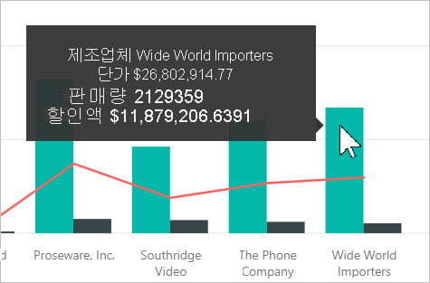 사용자 지정 도구 설명을 보여 주는 스크린샷