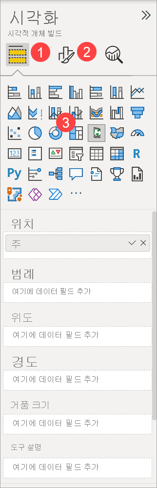 시각화 창을 보여 주는 Power BI Desktop의 스크린샷.