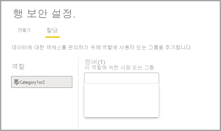 행 보안 설정 선택 항목의 스크린샷.