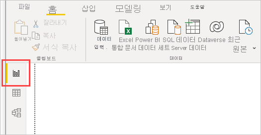 선택된 보고서 보기를 보여 주는 Power BI Desktop의 스크린샷.