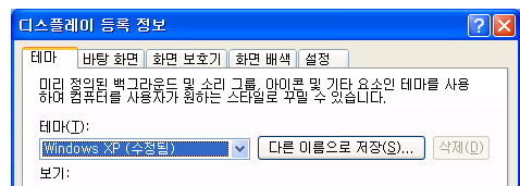 용도별로 레이블 지정된 표시 속성