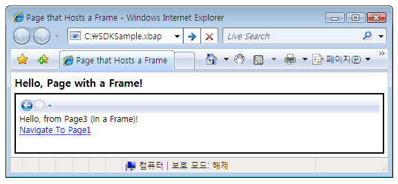 자체 저널을 사용하는 프레임