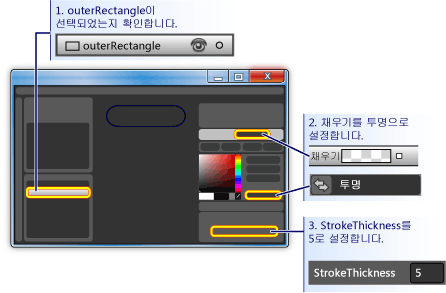 빈 사각형을 만드는 방법