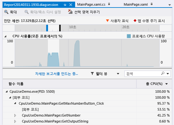 GetMaxNumberButton_Click 선택됨