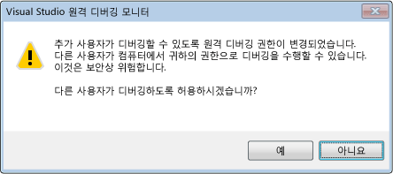 오류 대화 상자