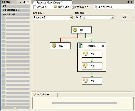 SSIS 디자이너의 이벤트 처리기 탭
