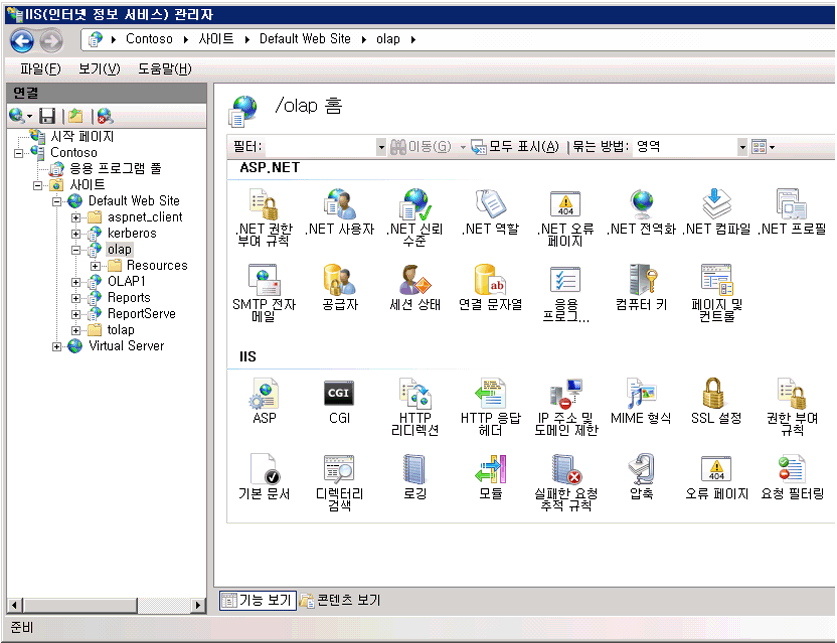 IIS 관리자 기본 페이지의 스크린 샷