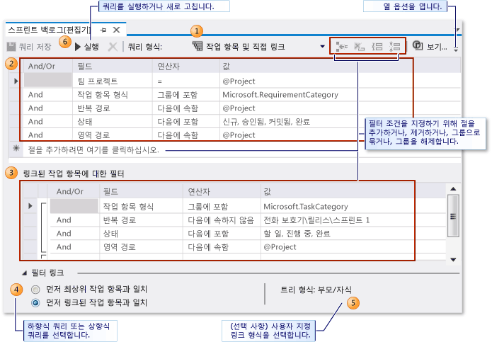 쿼리 구성 요소