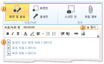 피드백 세션 기록 시작